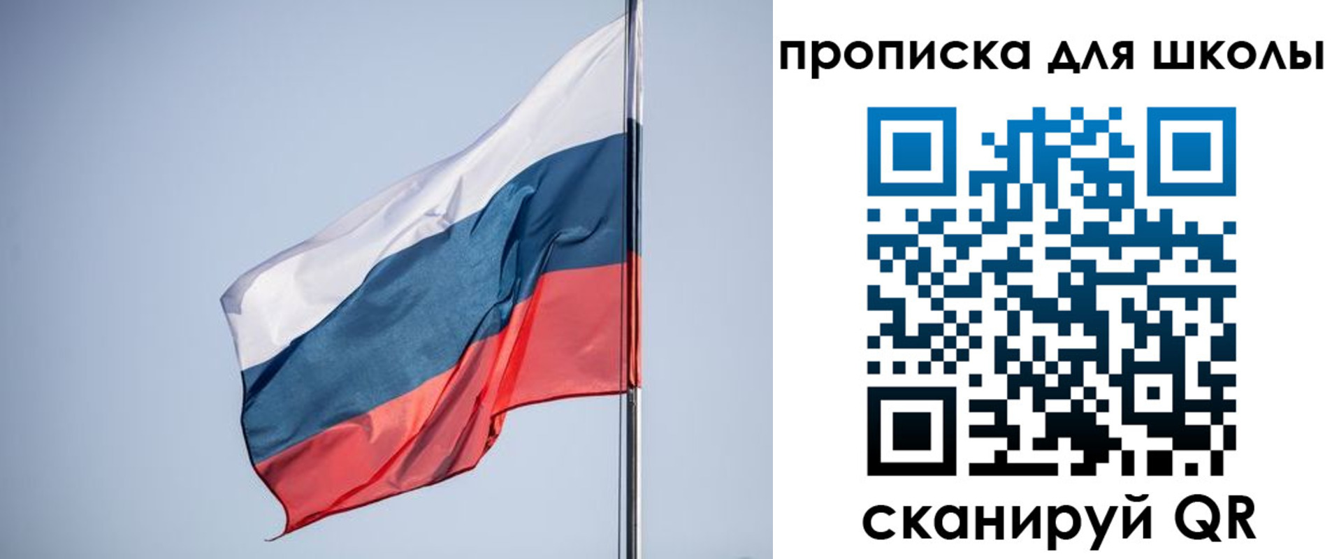 где прописаться в Лебедяни